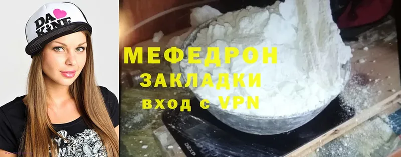 Цена Нижнеудинск Гашиш  Cocaine  Альфа ПВП  МДМА  Псилоцибиновые грибы  МЕФ  мега как войти  АМФЕТАМИН 